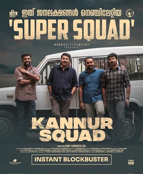 Kannur Squad (2023), Action Crime Drama released in Malayalam language in theatre near you in vizag-visakhapatnam. Know about Film reviews, lead cast & crew, photos & video gallery on BookMyShow.